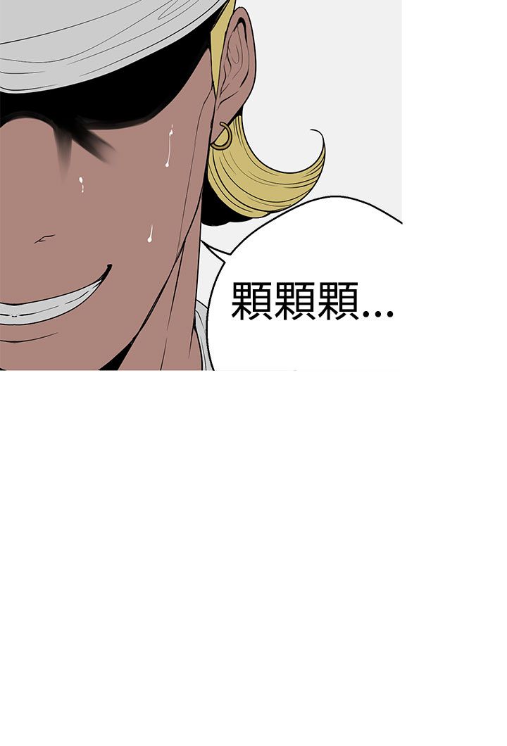 女神狩猎 1-50話[完結]