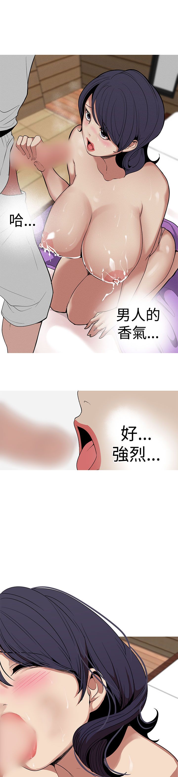 女神狩猎 1-50話[完結]