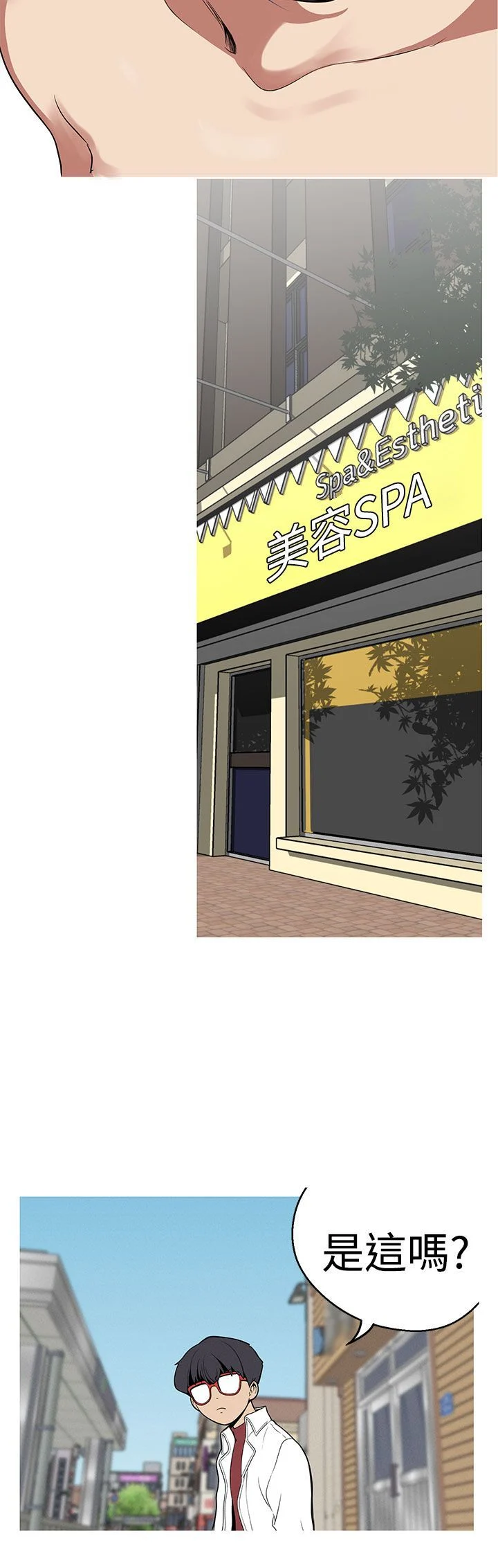 女神狩猎 1-50話[完結]