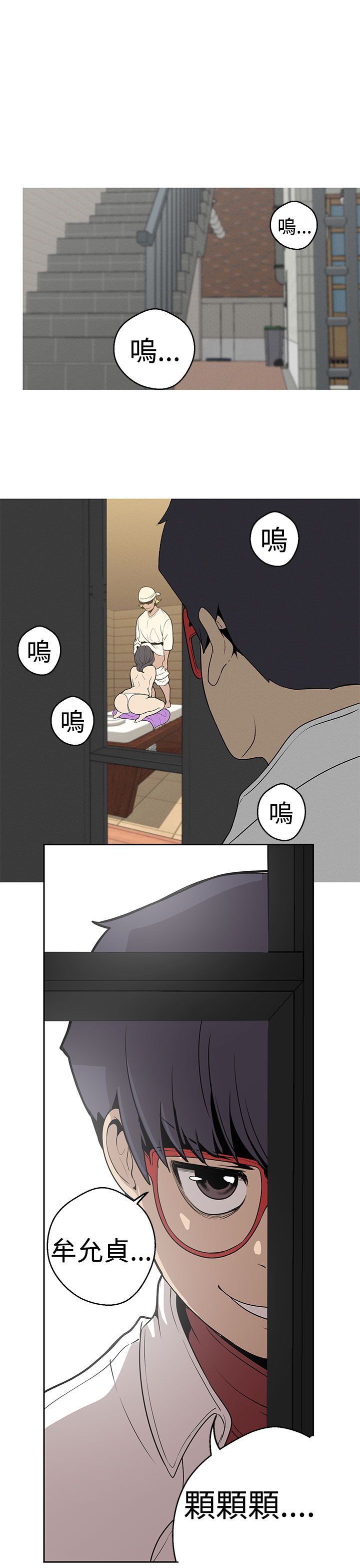 女神狩猎 1-50話[完結]