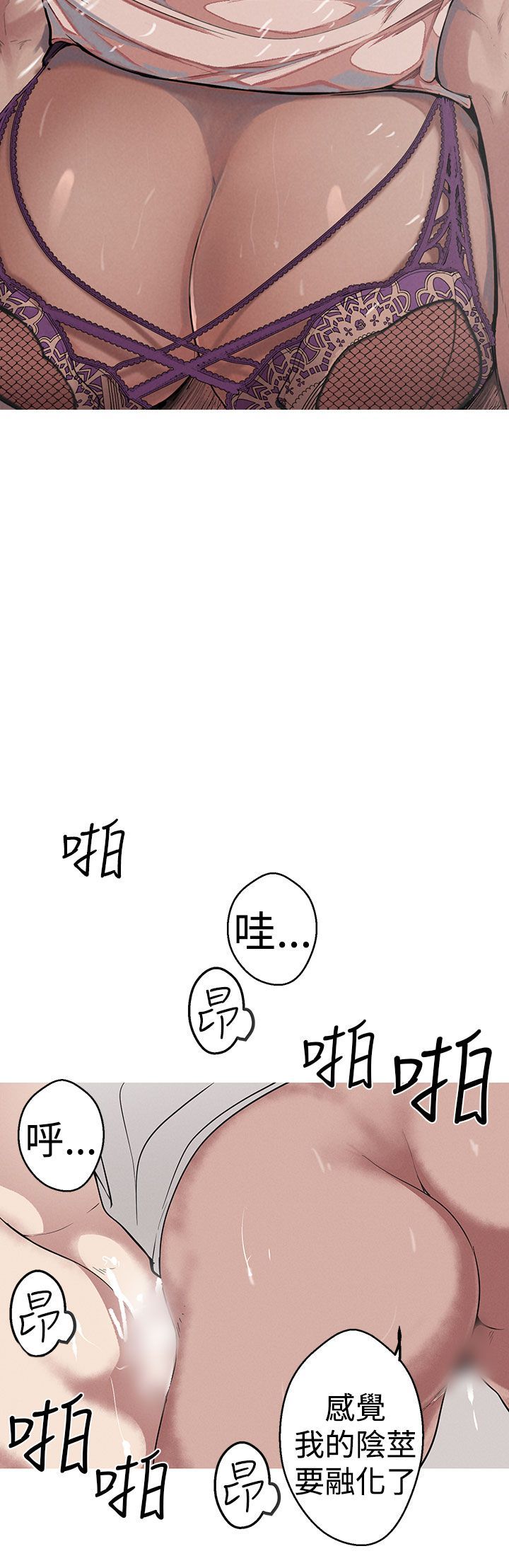 女神狩猎 1-50話[完結]