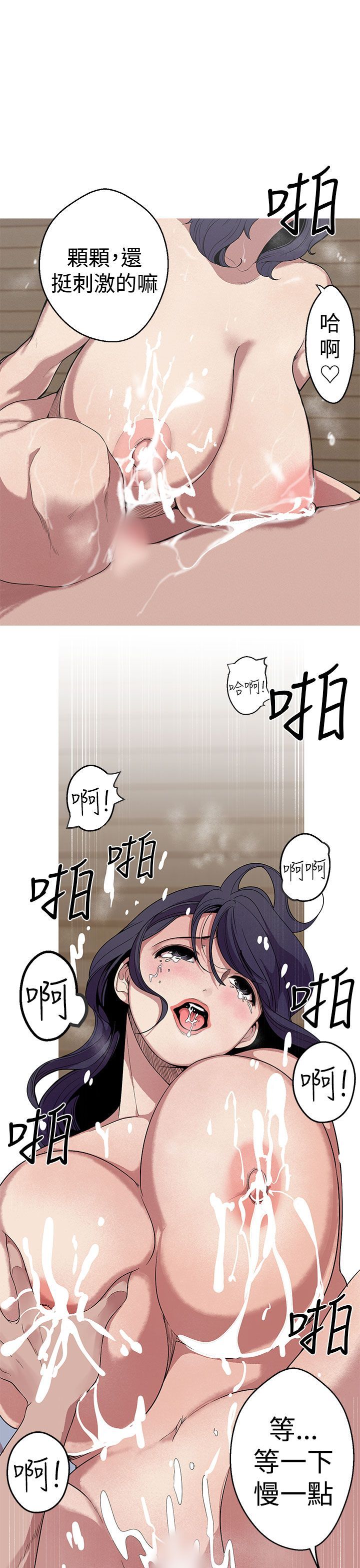 女神狩猎 1-50話[完結]