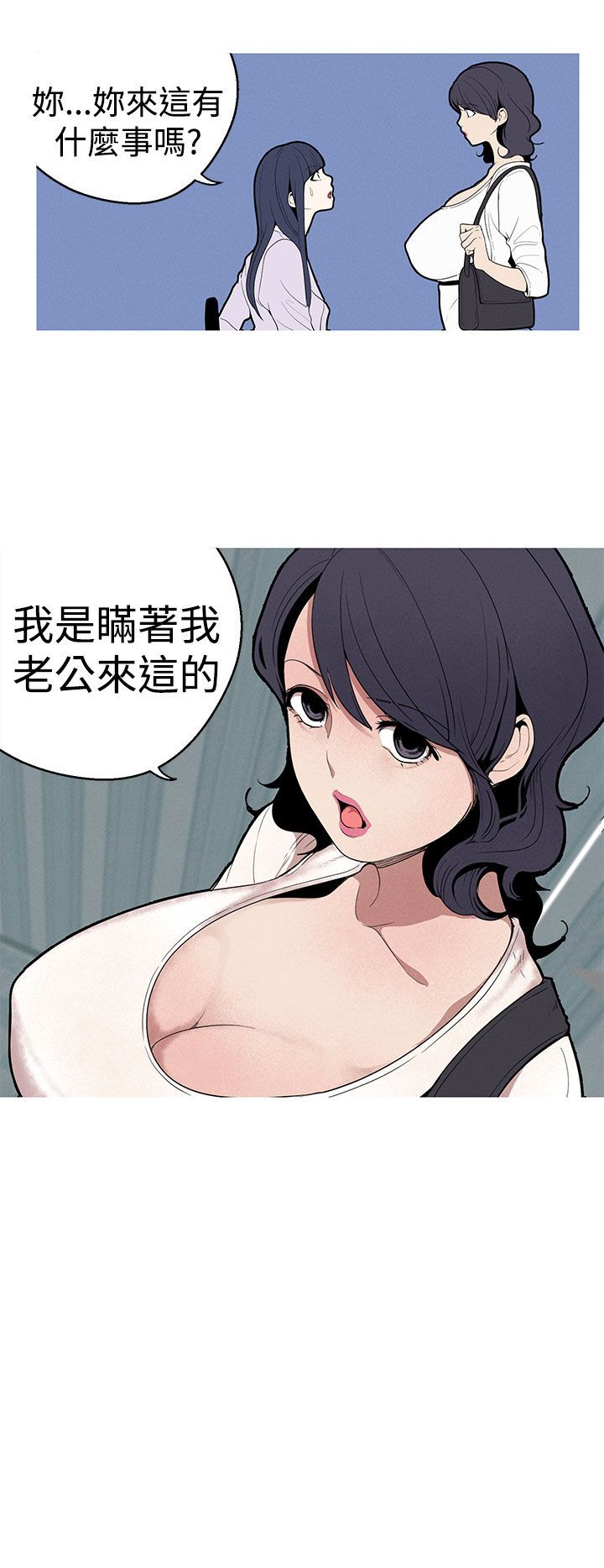 女神狩猎 1-50話[完結]