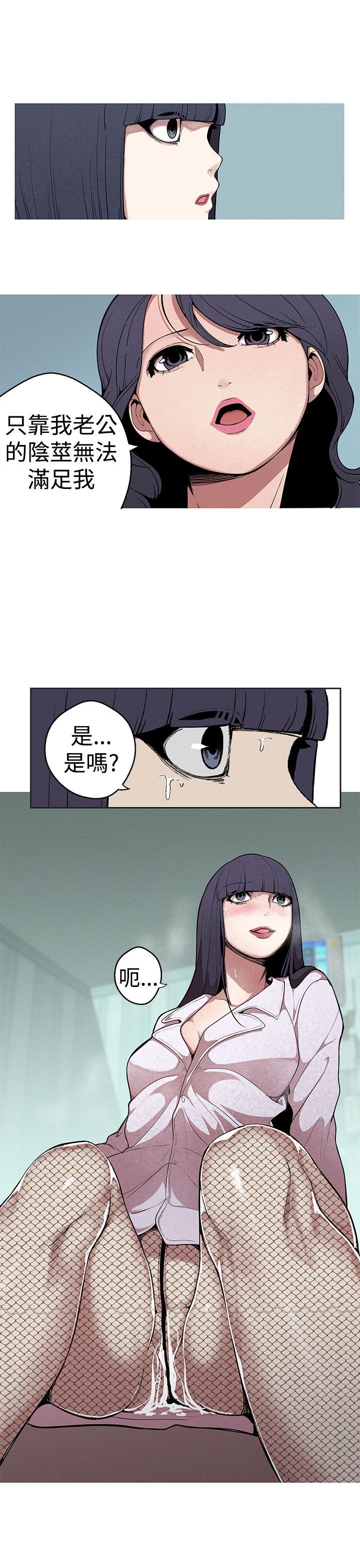 女神狩猎 1-50話[完結]