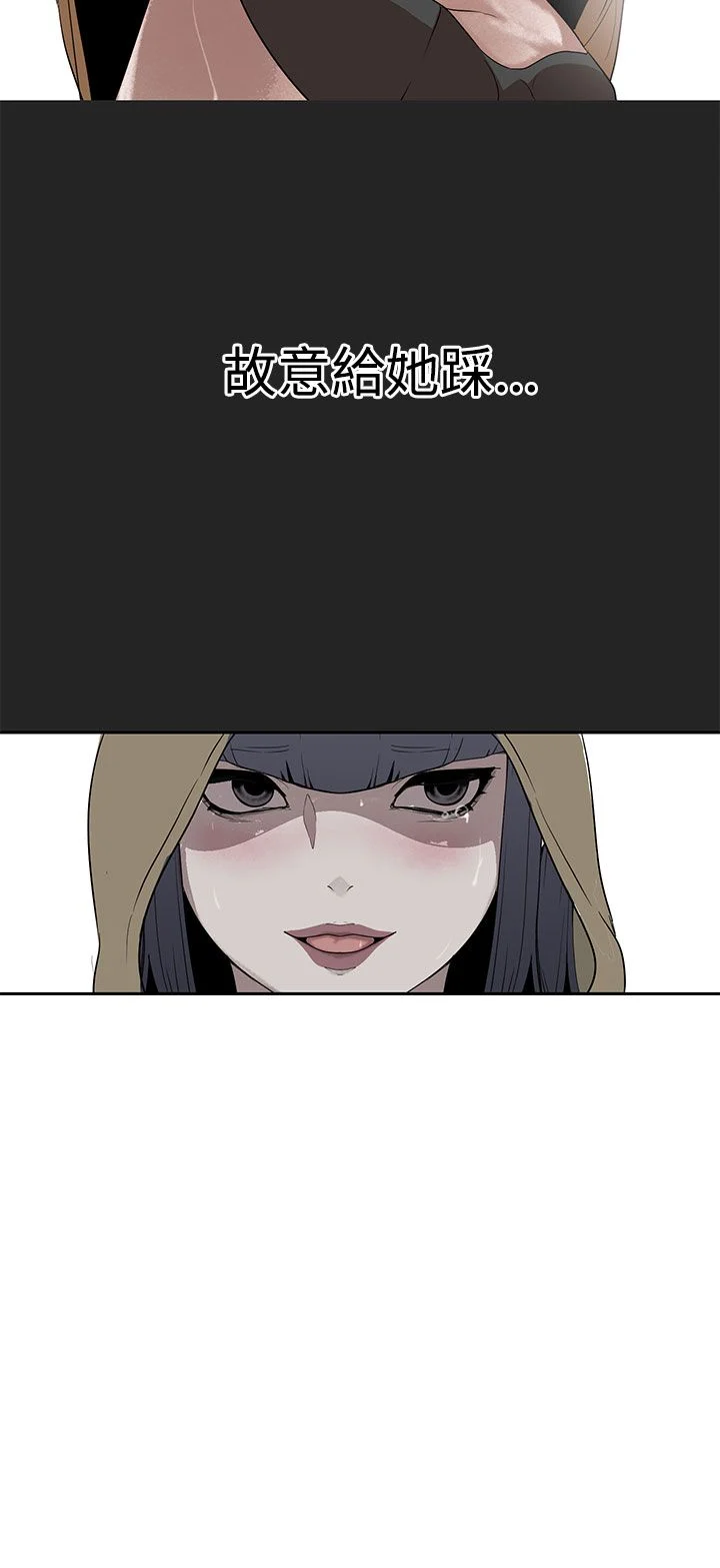 女神狩猎 1-50話[完結]