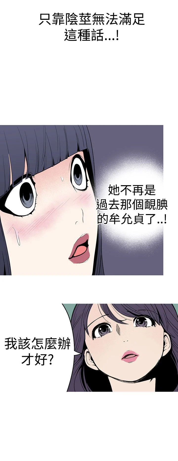 女神狩猎 1-50話[完結]