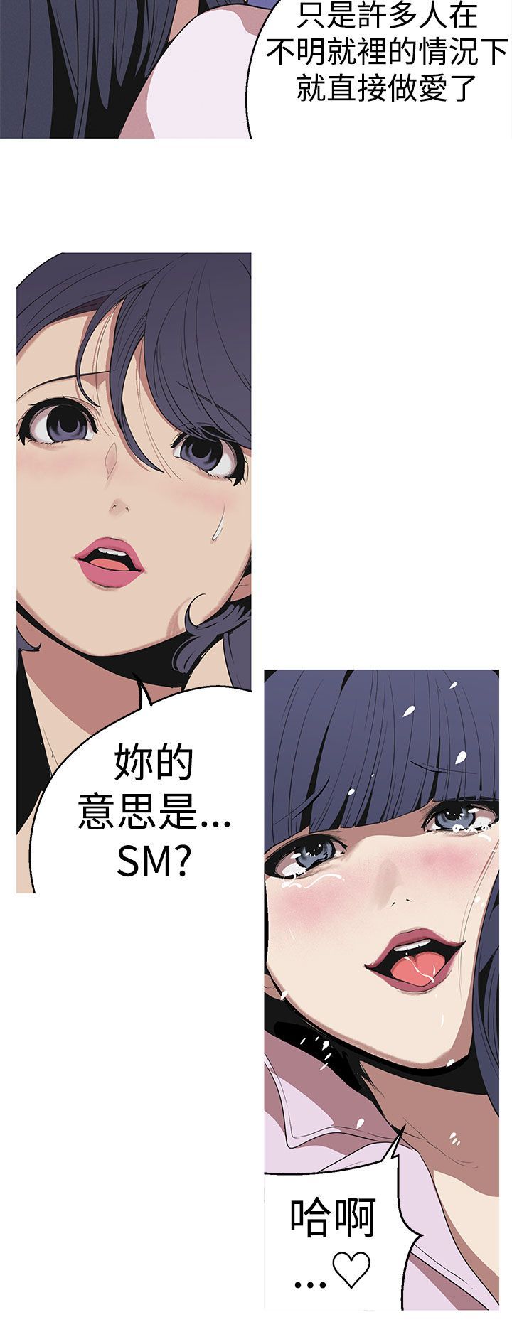 女神狩猎 1-50話[完結]