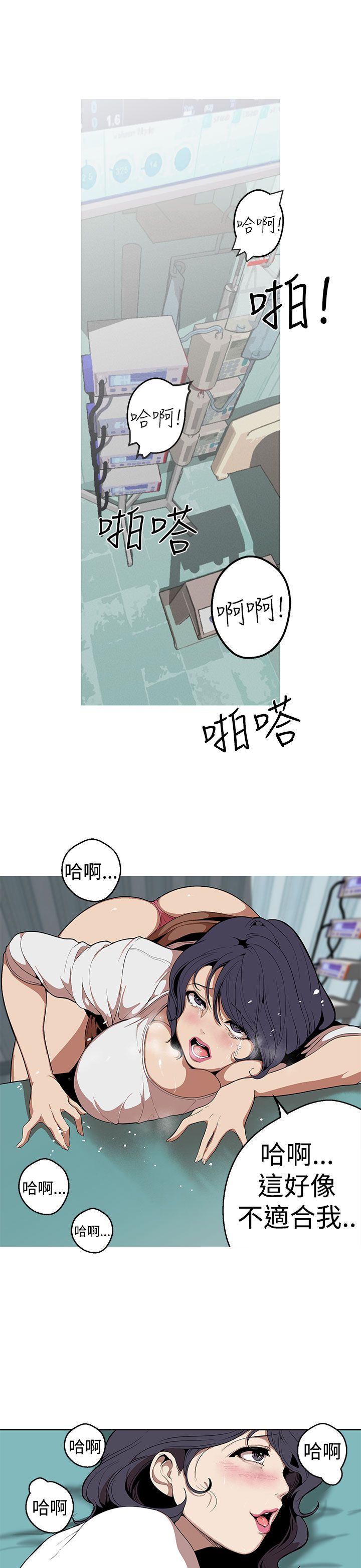 女神狩猎 1-50話[完結]