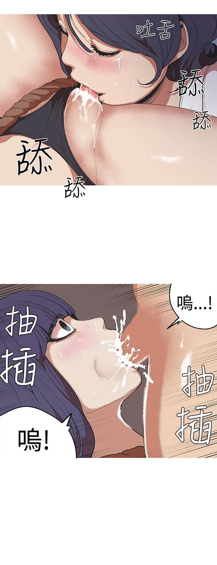 女神狩猎 1-50話[完結]