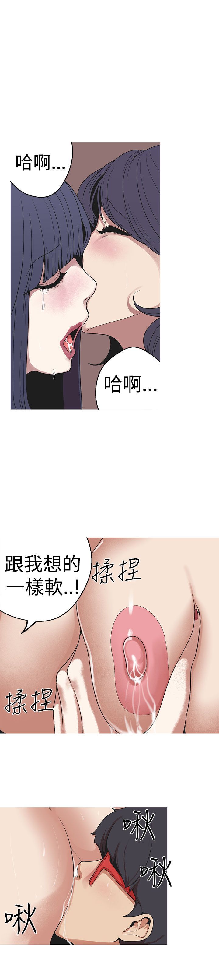 女神狩猎 1-50話[完結]