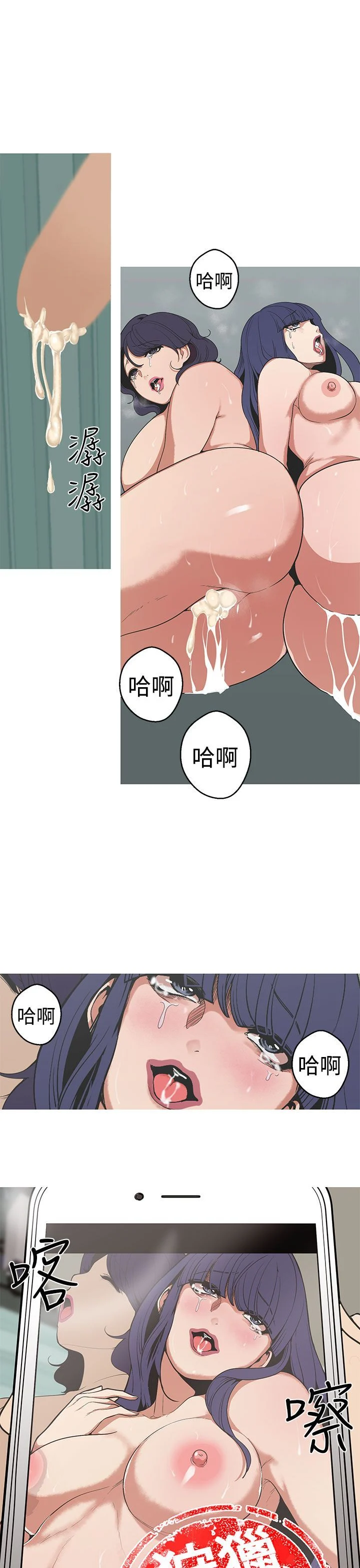 女神狩猎 1-50話[完結]