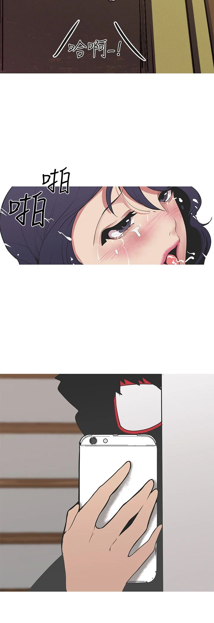 女神狩猎 1-50話[完結]