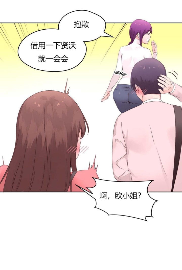 秘香 1-53話[完結]