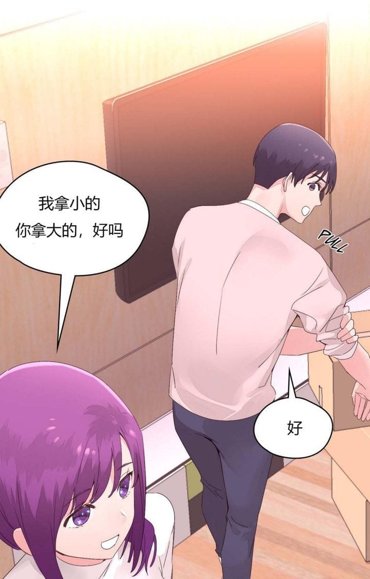 秘香 1-53話[完結]