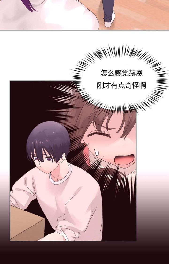 秘香 1-53話[完結]