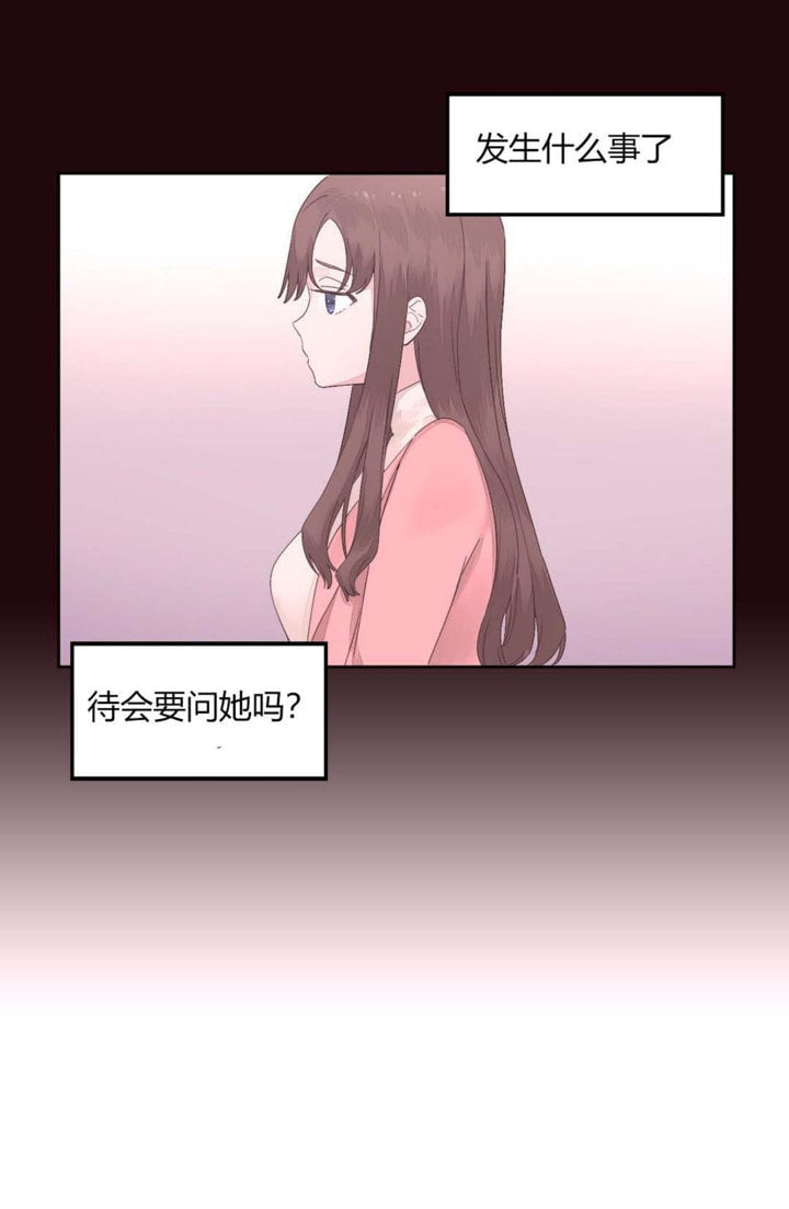 秘香 1-53話[完結]