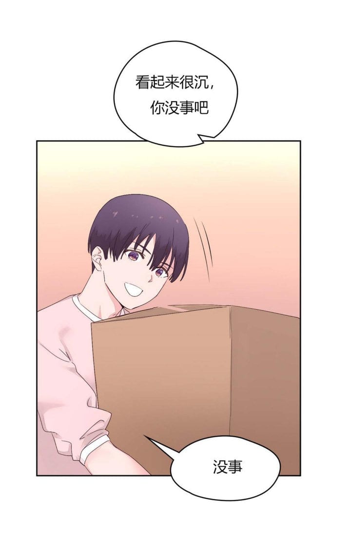 秘香 1-53話[完結]