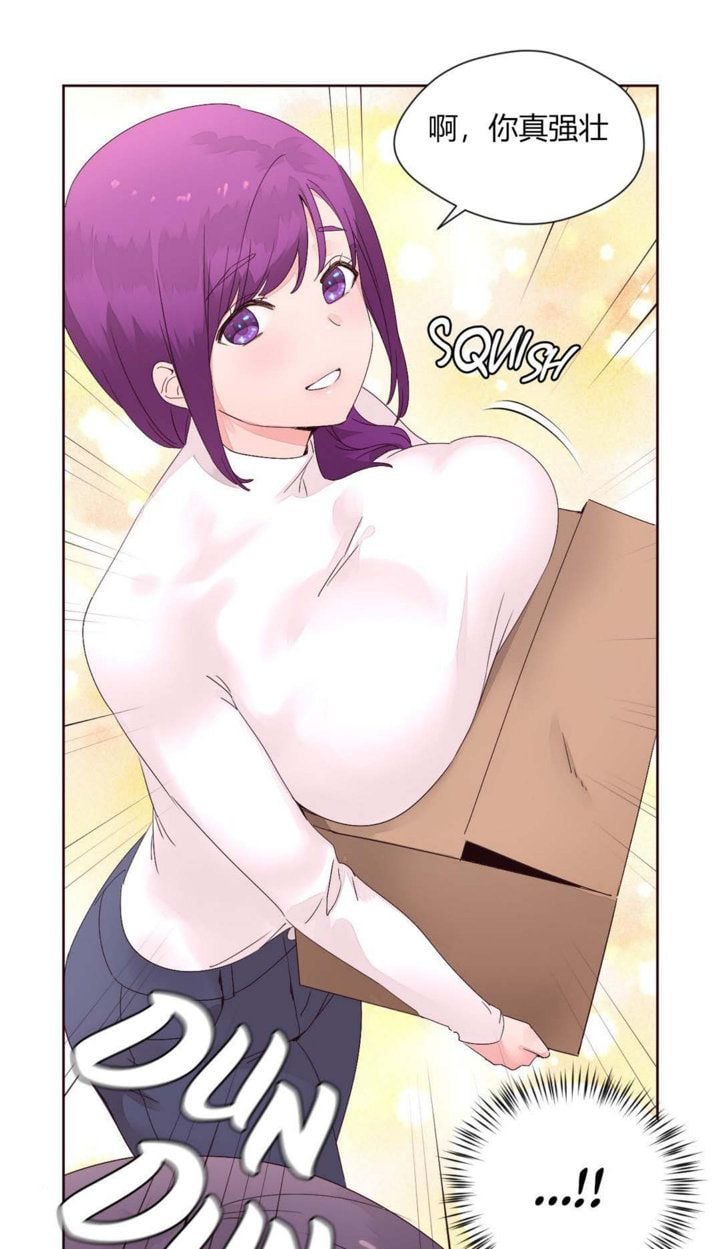 秘香 1-53話[完結]