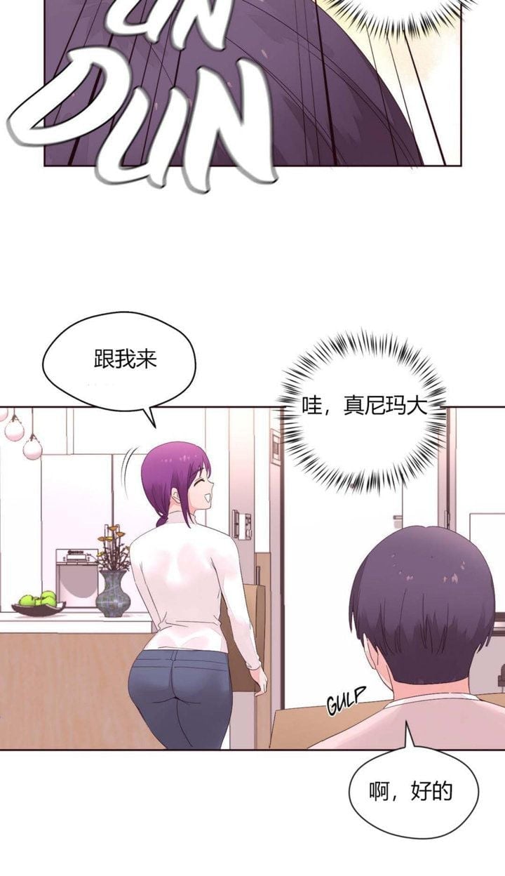 秘香 1-53話[完結]