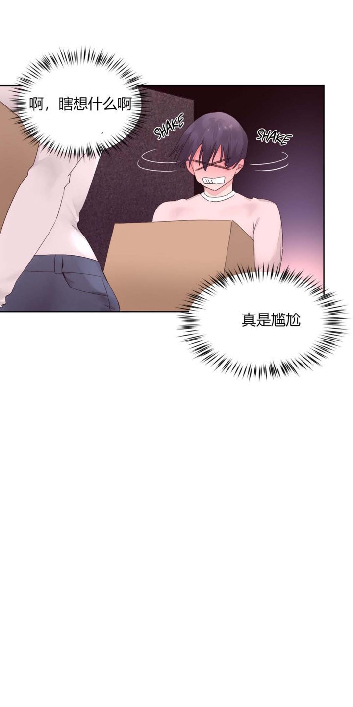 秘香 1-53話[完結]