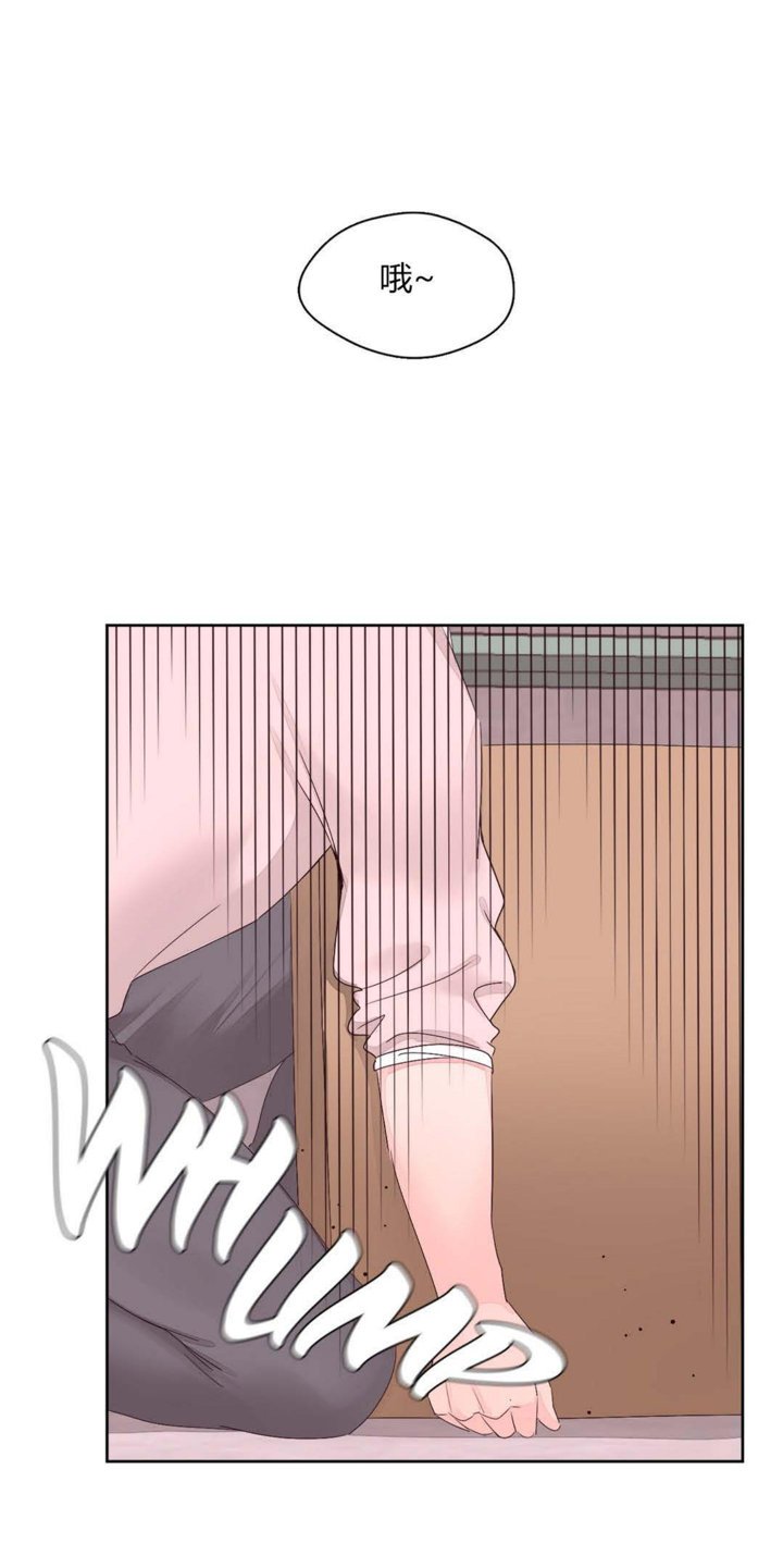秘香 1-53話[完結]