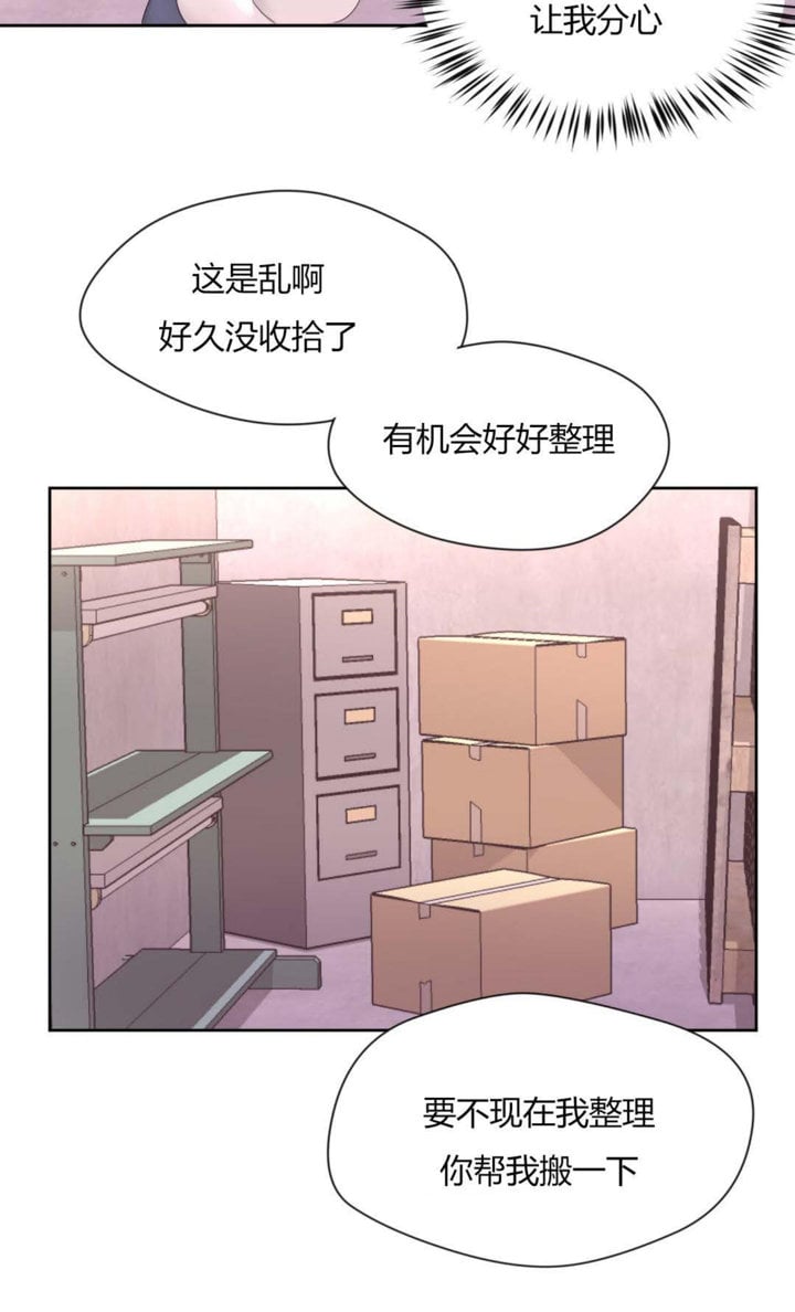 秘香 1-53話[完結]