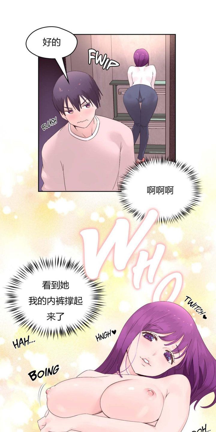 秘香 1-53話[完結]