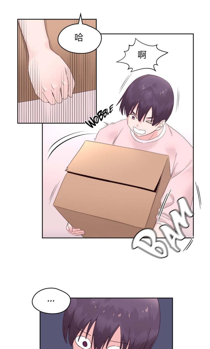 秘香 1-53話[完結]