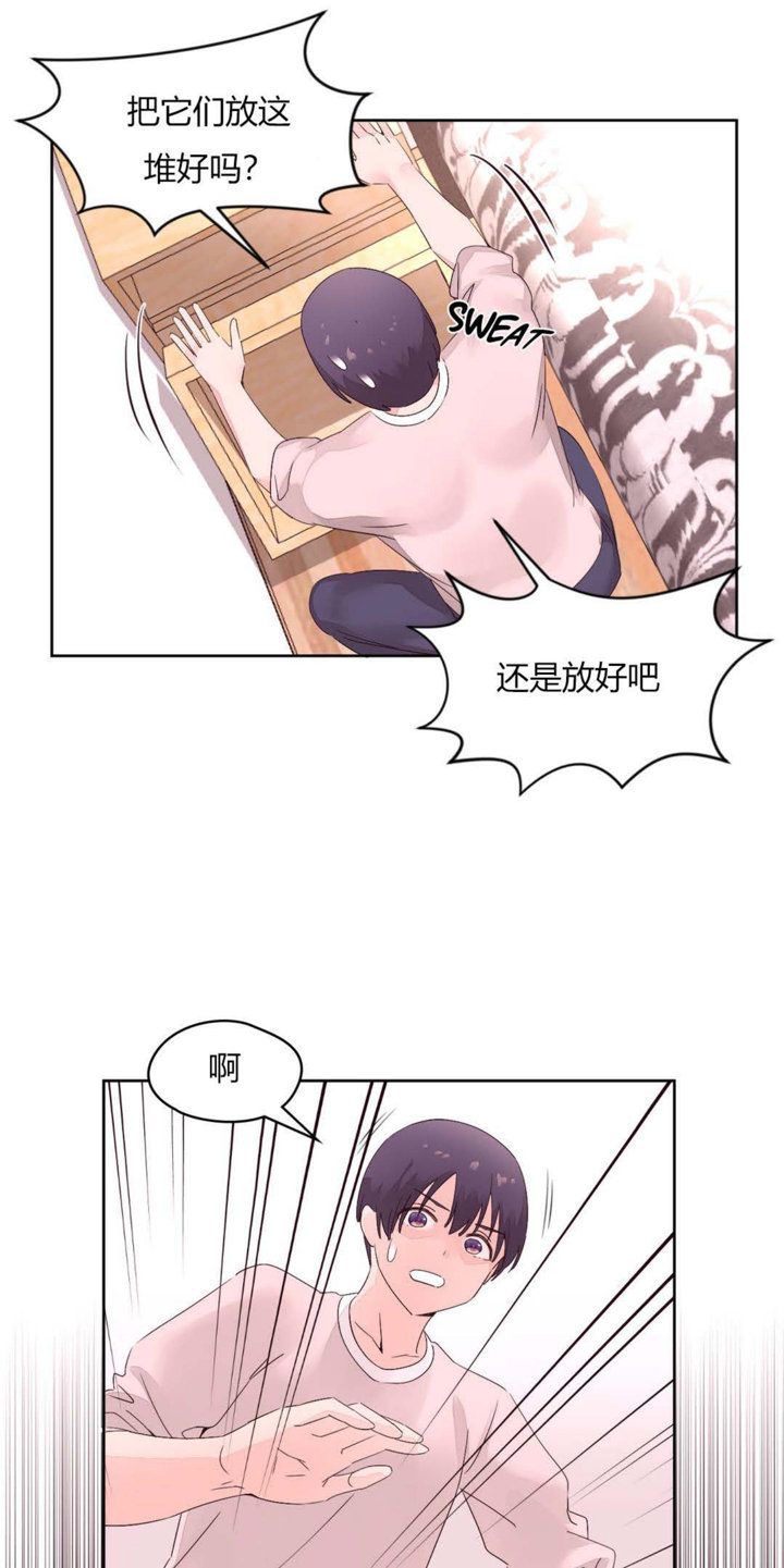 秘香 1-53話[完結]