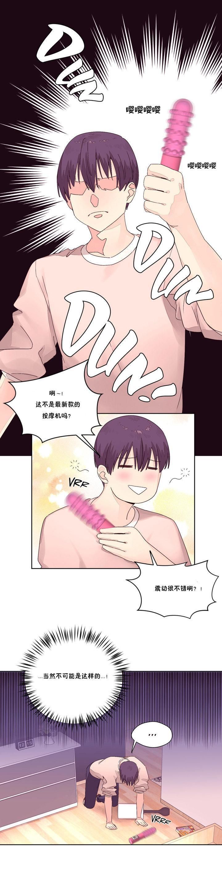 秘香 1-53話[完結]