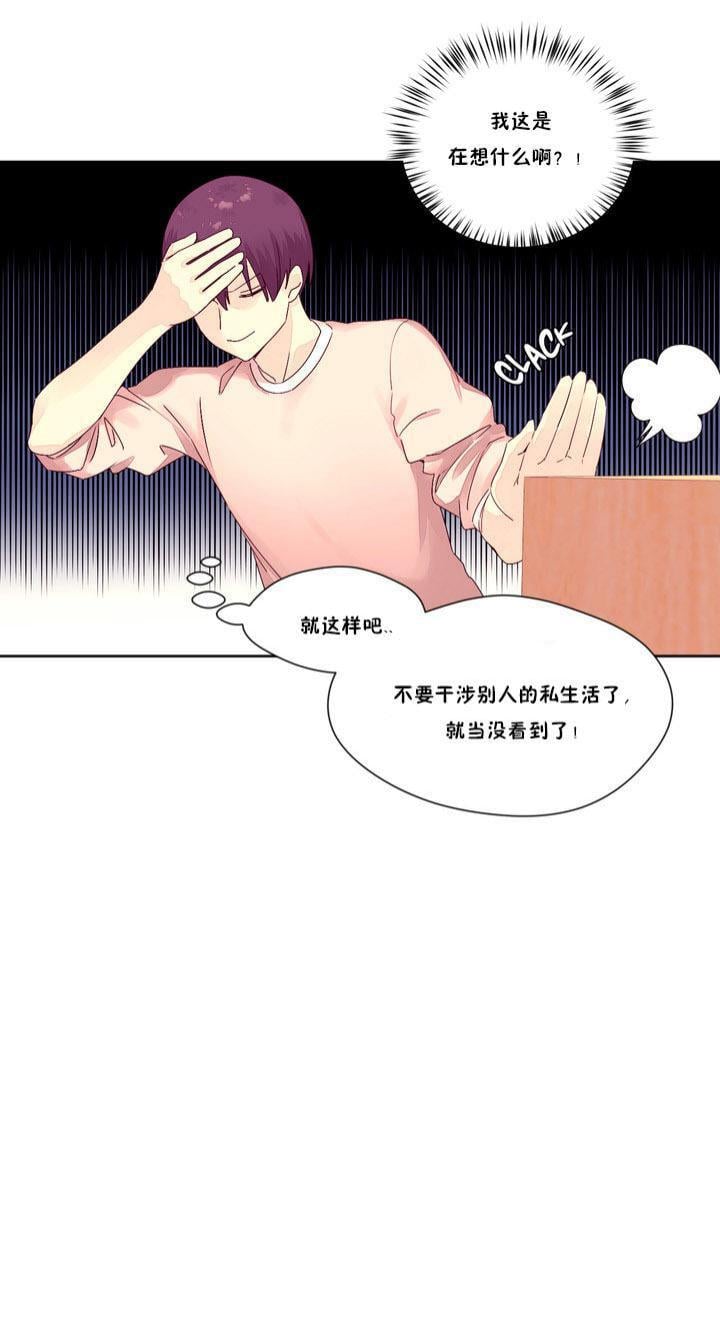 秘香 1-53話[完結]