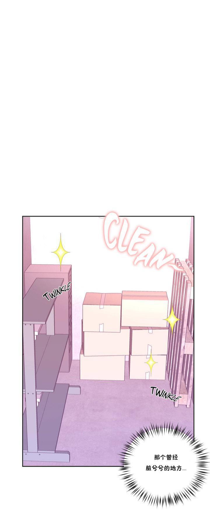 秘香 1-53話[完結]