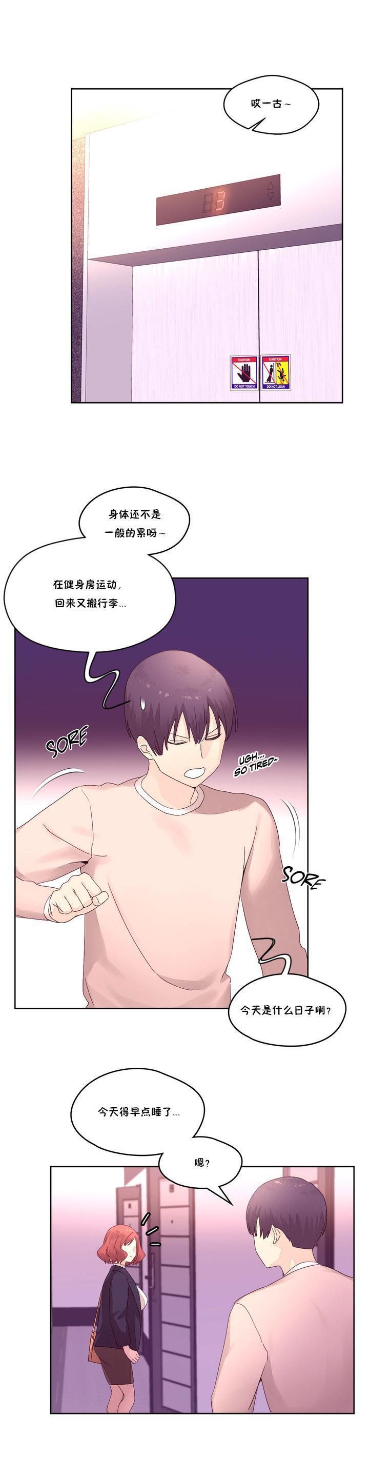 秘香 1-53話[完結]