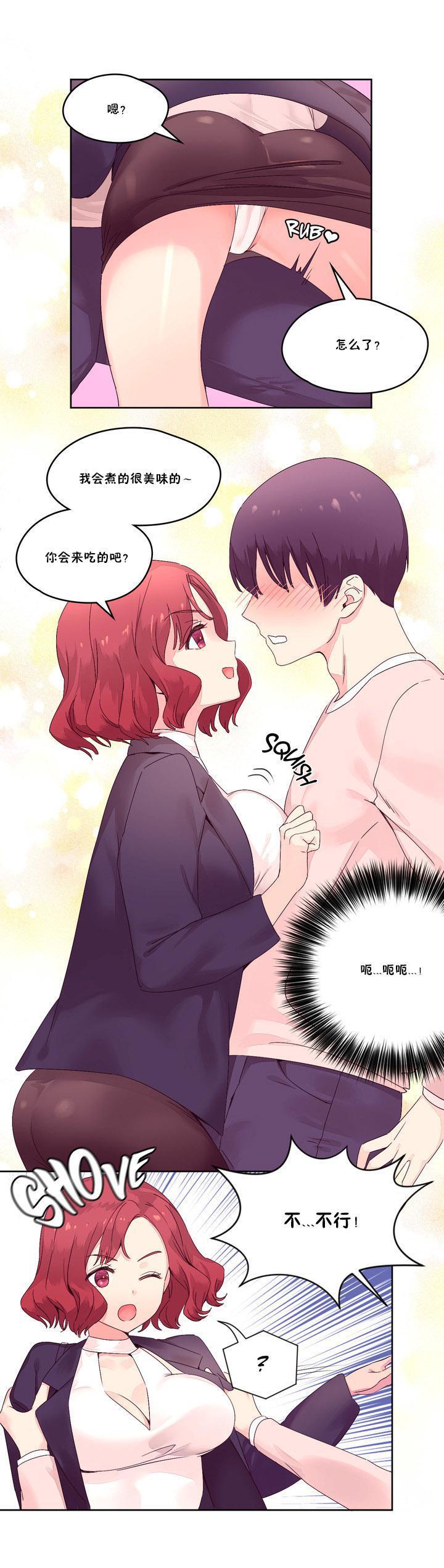 秘香 1-53話[完結]