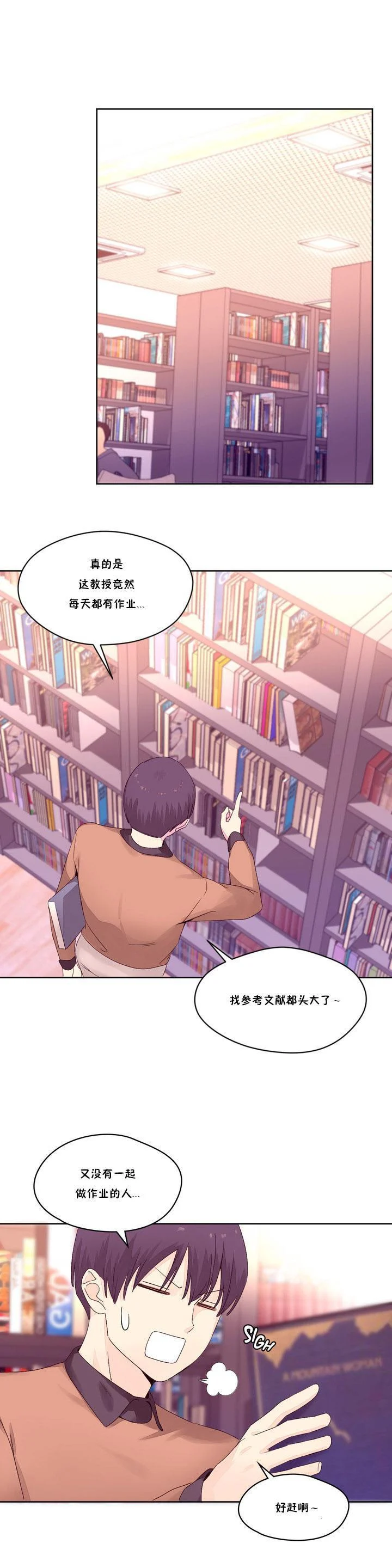 秘香 1-53話[完結]