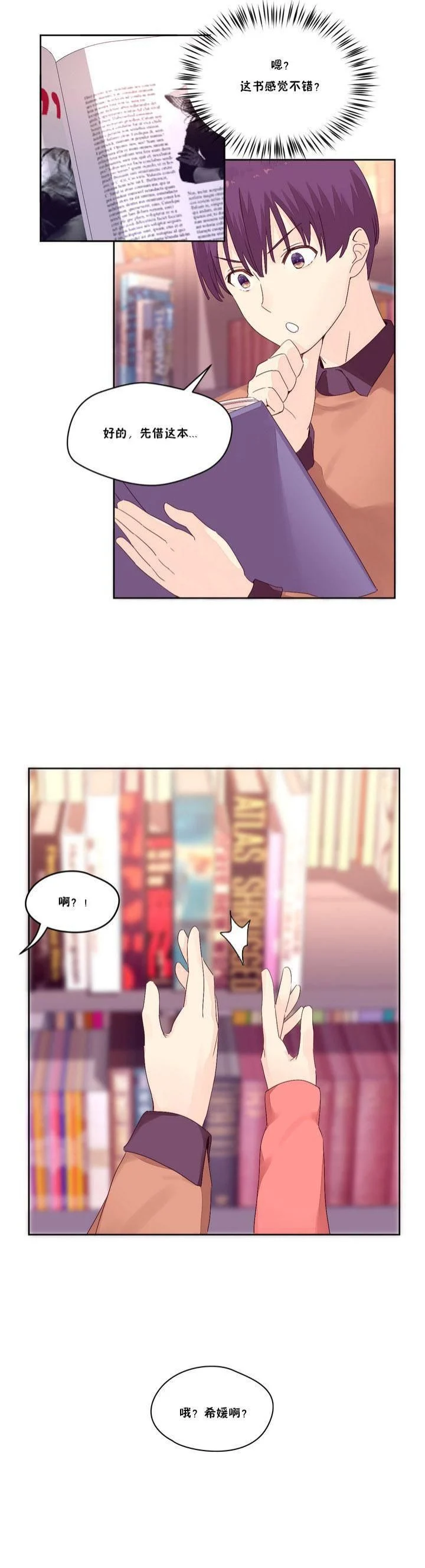 秘香 1-53話[完結]