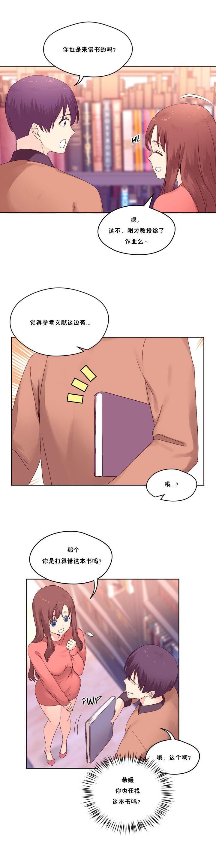 秘香 1-53話[完結]