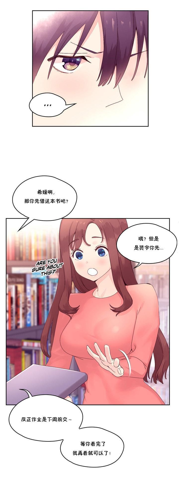 秘香 1-53話[完結]