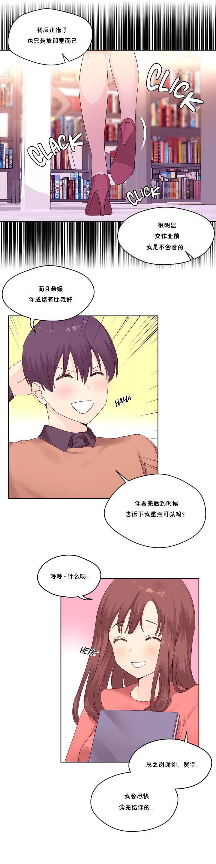秘香 1-53話[完結]