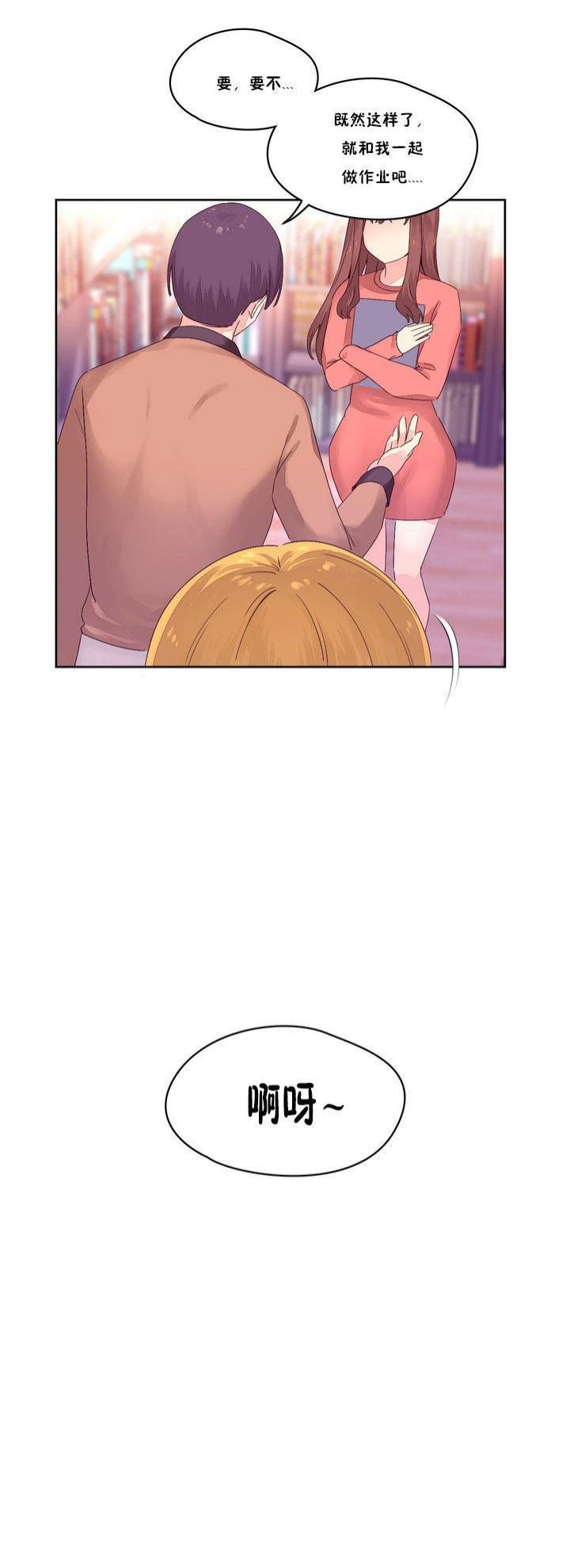 秘香 1-53話[完結]