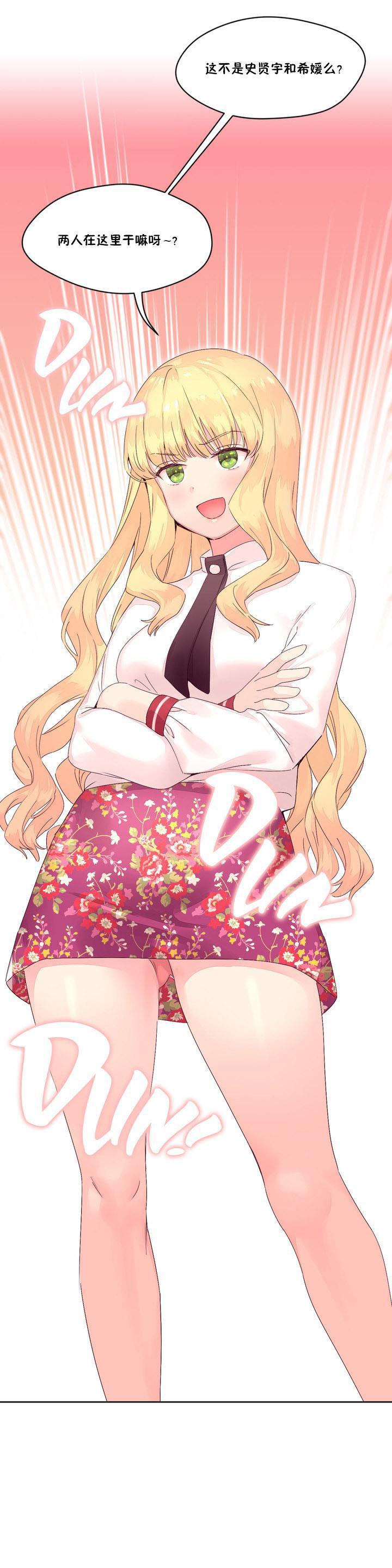 秘香 1-53話[完結]