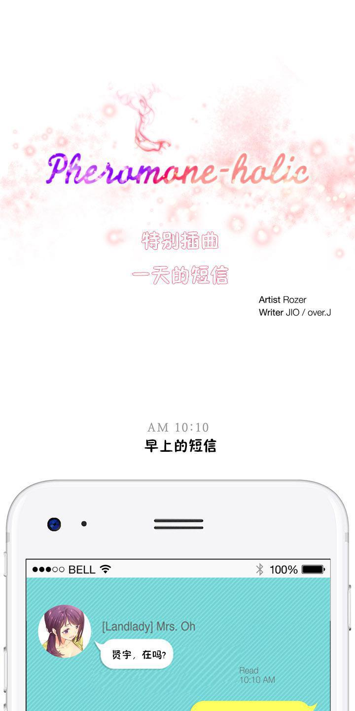 秘香 1-53話[完結]