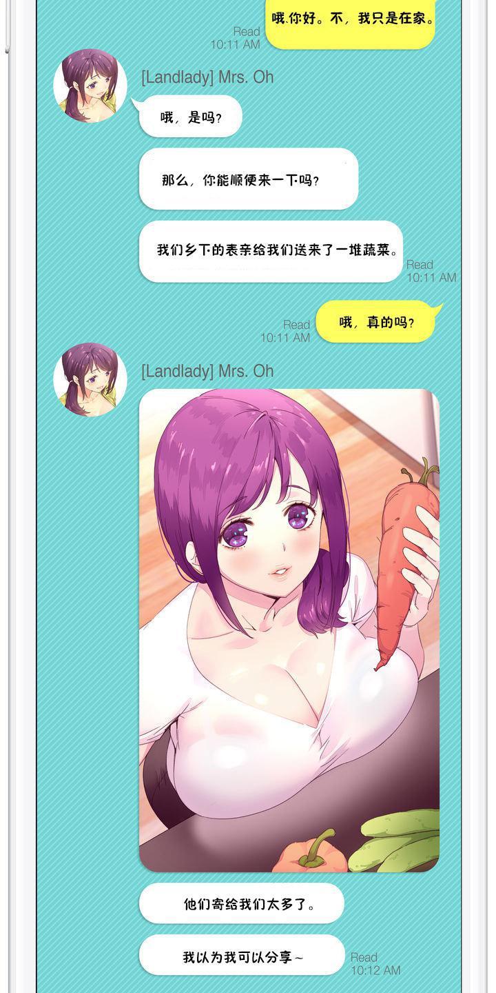 秘香 1-53話[完結]