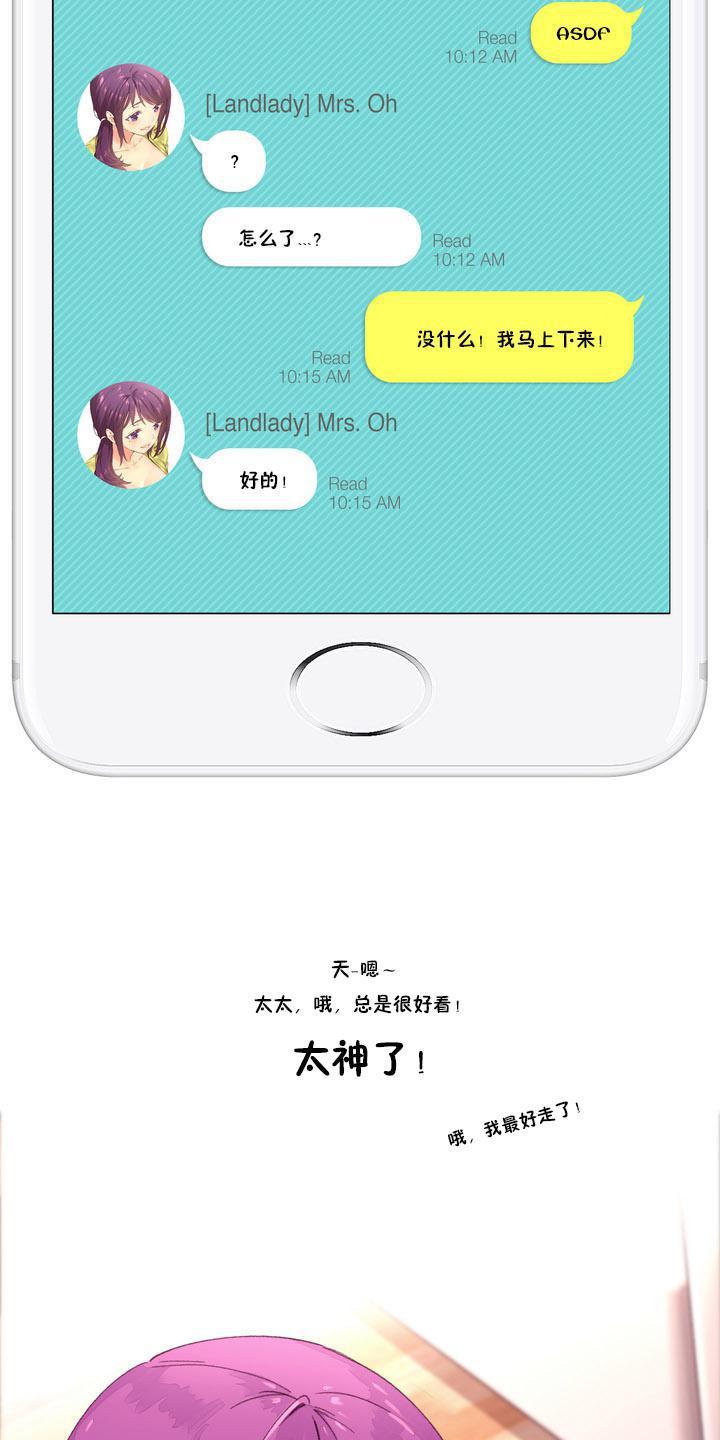 秘香 1-53話[完結]