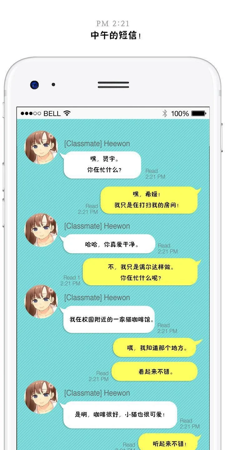 秘香 1-53話[完結]