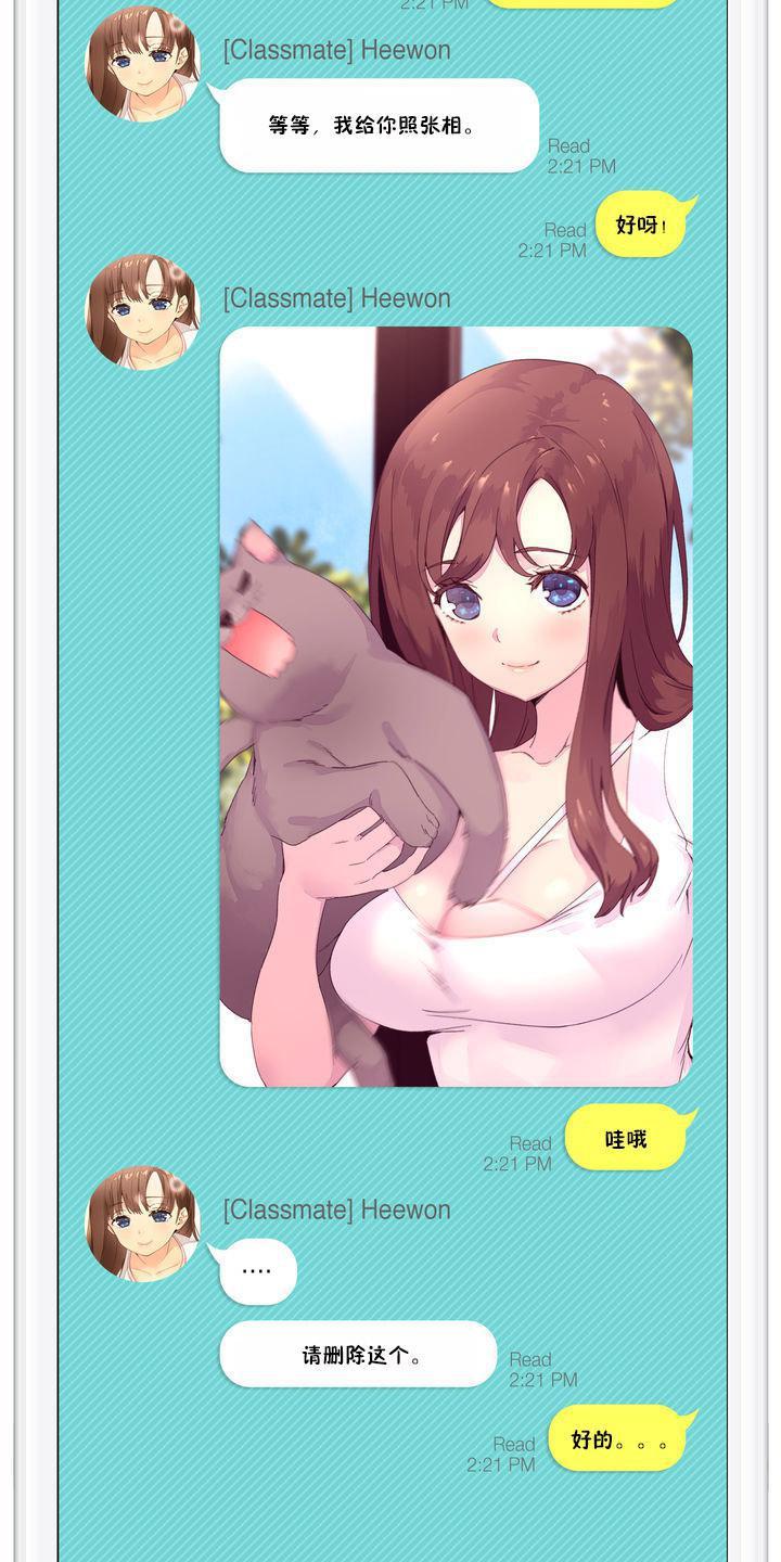 秘香 1-53話[完結]