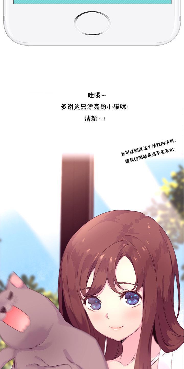 秘香 1-53話[完結]