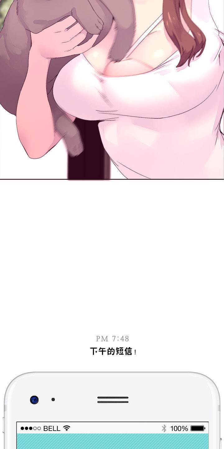 秘香 1-53話[完結]