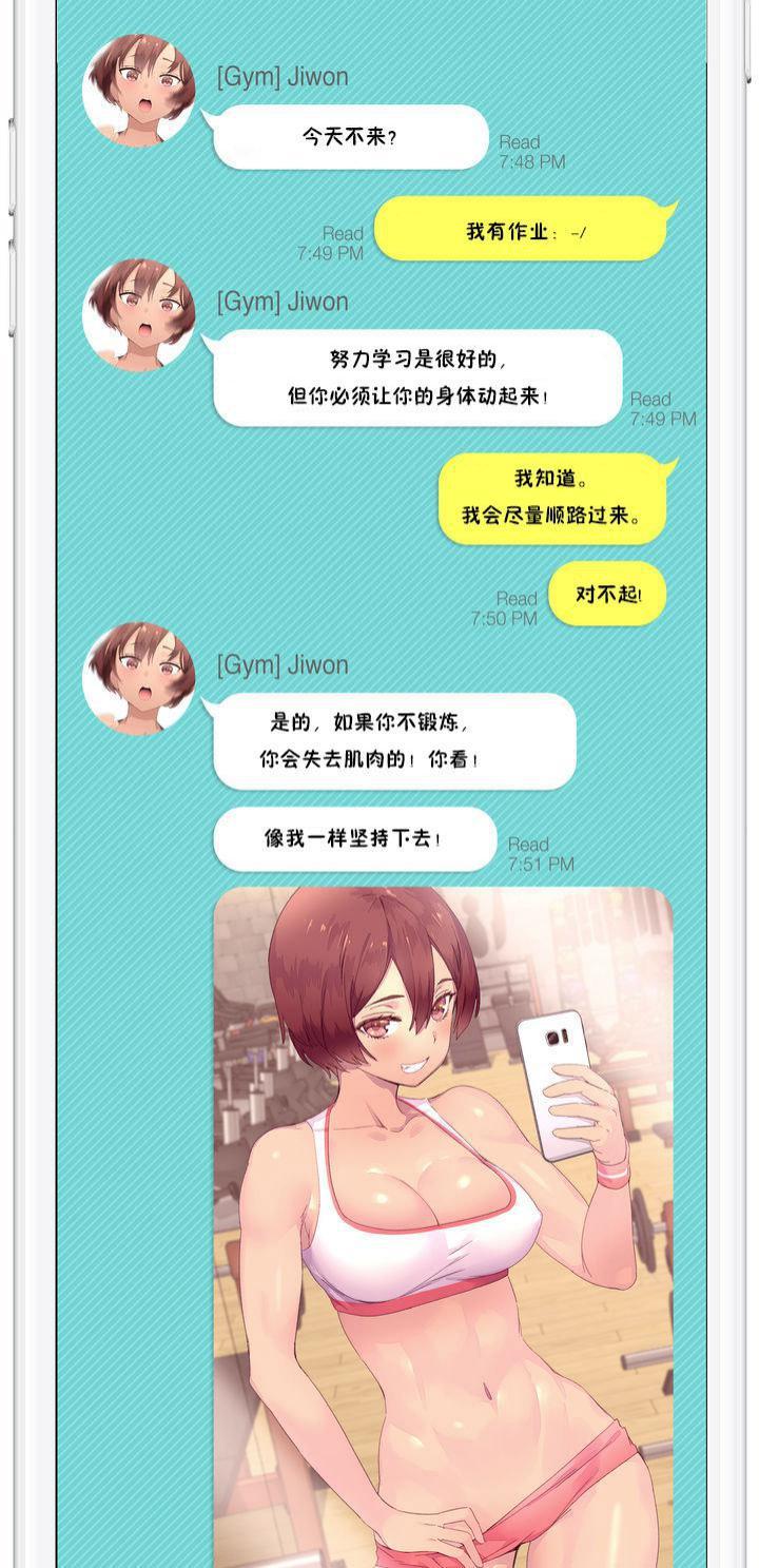 秘香 1-53話[完結]