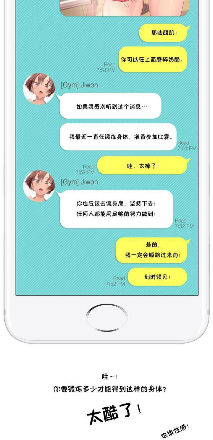 秘香 1-53話[完結]